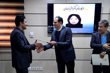 ویژه برنامه بزرگداشت هفته پژوهش